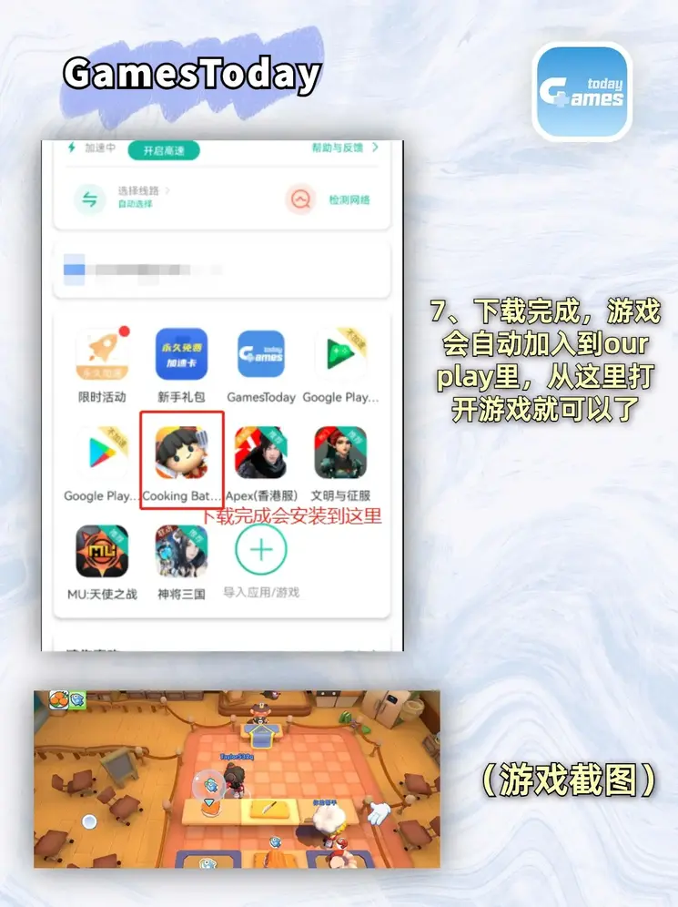 威廉线上开户地址截图3